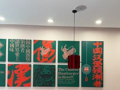 -塔斯汀中国汉堡(老师院店)
