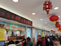 -芦庄子桂顺斋(和平路总店)