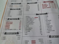 -川西坝子火锅(金沙1.0直营店)