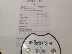 -Peet's Coffee皮爷咖啡(德基店)