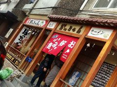 门面-胜代日本料理(云程巷小区店)