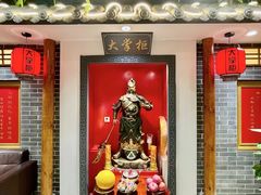 -晋美大掌柜(新建路店)