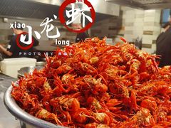 -琥珀老六龙虾(四里河店)