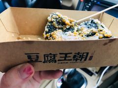 -品腐记·豆腐王朝(老门东总店)