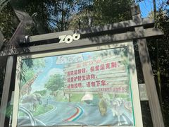 -常州淹城野生动物世界
