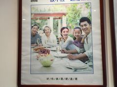 -胡大饭馆 24h(簋街总店)