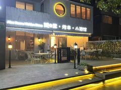 门面-浅醺烤串·小酒馆(百家湖店)