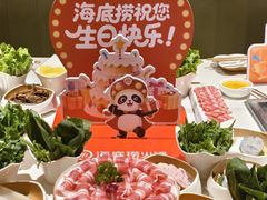 -海底捞火锅(威高广场店)