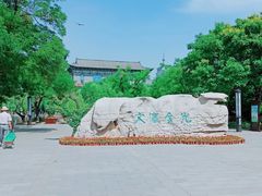 -文瀛公园