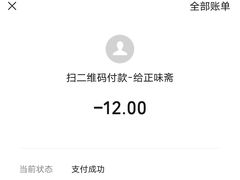 -正味斋锅巴菜(西北角店)