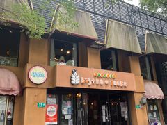 -BISTROFIORE美伊娜(伊犁南路店)