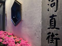 -小河直街历史文化街区