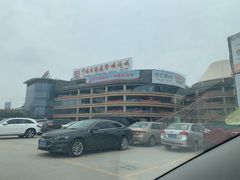 -中国丹阳眼镜城