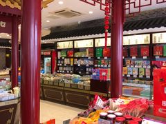 -叶受和(观前街店)