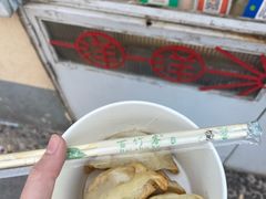 -洋洋锅贴