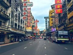 -唐人街(耀华力路)