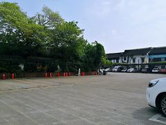 -鲁迅故里东入口停车场