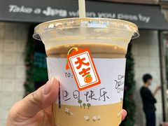 -JPG coffee(广州体育西店)