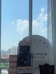 -LUNA皮相美·骨相美高级美感