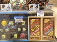 -伊藤洋华堂(温江店)