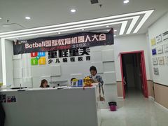 -童程童美·信息学竞赛·乐高机器人编程(龙华校区)