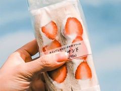 -长春公园(普阳街道)