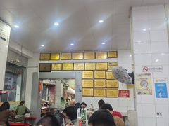 -易记皮肚面(明瓦廊店)