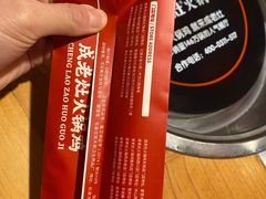 -成老灶火锅鸡(高东街店)