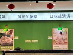 -煲大王猪肚鸡·椰子鸡火锅(红谷滩万达店)