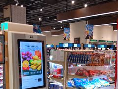 -7fresh七鲜(大族广场店)