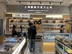 -巧克玩家·城市伴手礼(in88银泰店)