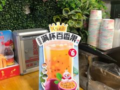 -蜜雪冰城(新世纪店)