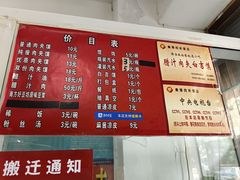 -秦豫肉夹馍(骡马市总店)