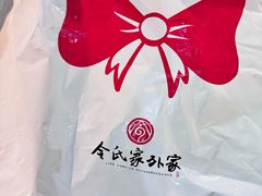 -令氏家外家岐山面(火炬路店)
