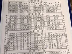 -朱氏胖子烂火锅(洪崖洞店)