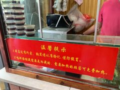 -徐记正宗北京烤鸭(北京东路总店)