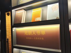 -C Cafe(朵云书院·戏剧店)