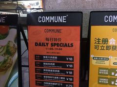 -COMMUNE幻师(上邦百汇城店)