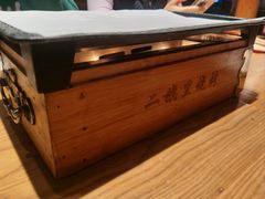 -二旗里烧烤·烤羊排(龙域店)