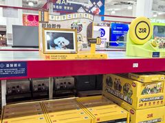 -山姆会员商店(亦庄创意生活广场店)