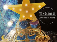 -卡比儿童蛋糕·心意定制·低脂零卡糖动物奶油FancyBALLOON(滨海店)