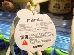 -Olé精品超市(苏州中心店)