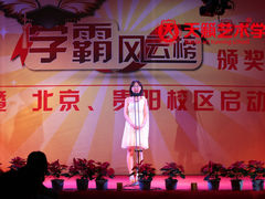 -天籁艺术高考培训学校·重庆艺考集训