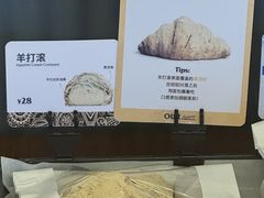 -OUR Bakery(三里屯太古里店)