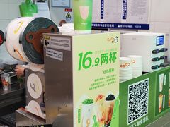 -CoCo都可(搜秀城店)