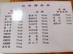 -汝萍传统蘸水菜(春华路总店)