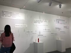 -成都失恋馆