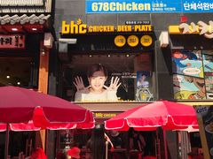 -BHC炸鸡(明洞总店)