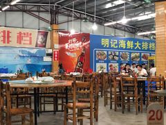 -明记海鲜大排档(巽寮湾店)