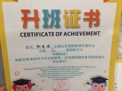 -贝思特蒙特梭利早教新区旗舰中心(苏州新区复悦城店)
